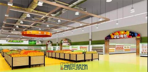 合肥大型综合超市装修设计效果图